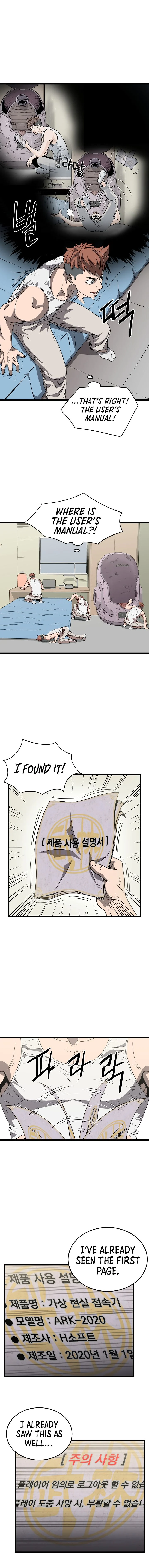 Read Murim Login Manga Online