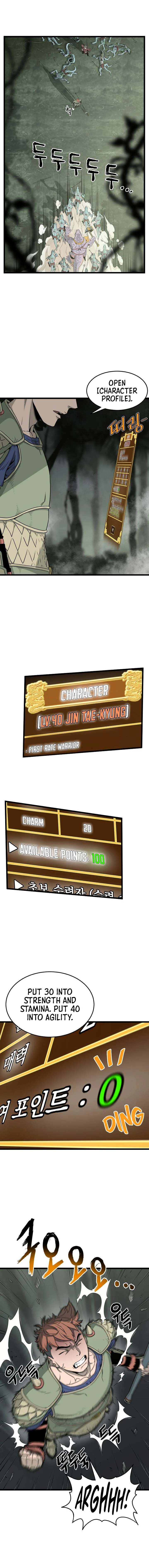 Read Murim Login Manga Online