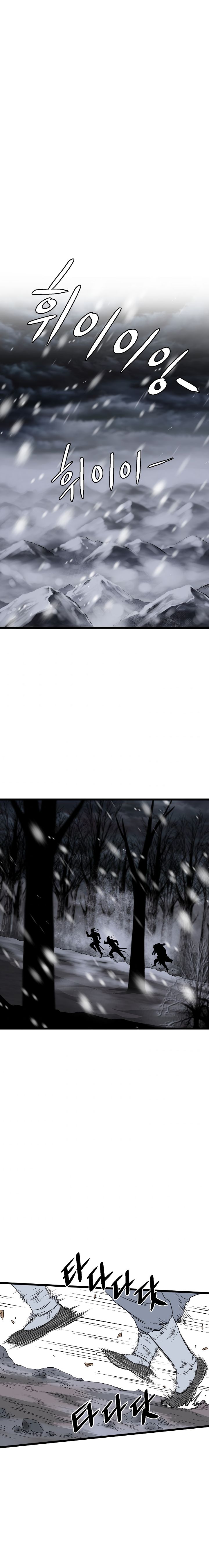 Read Murim Login Manga Online