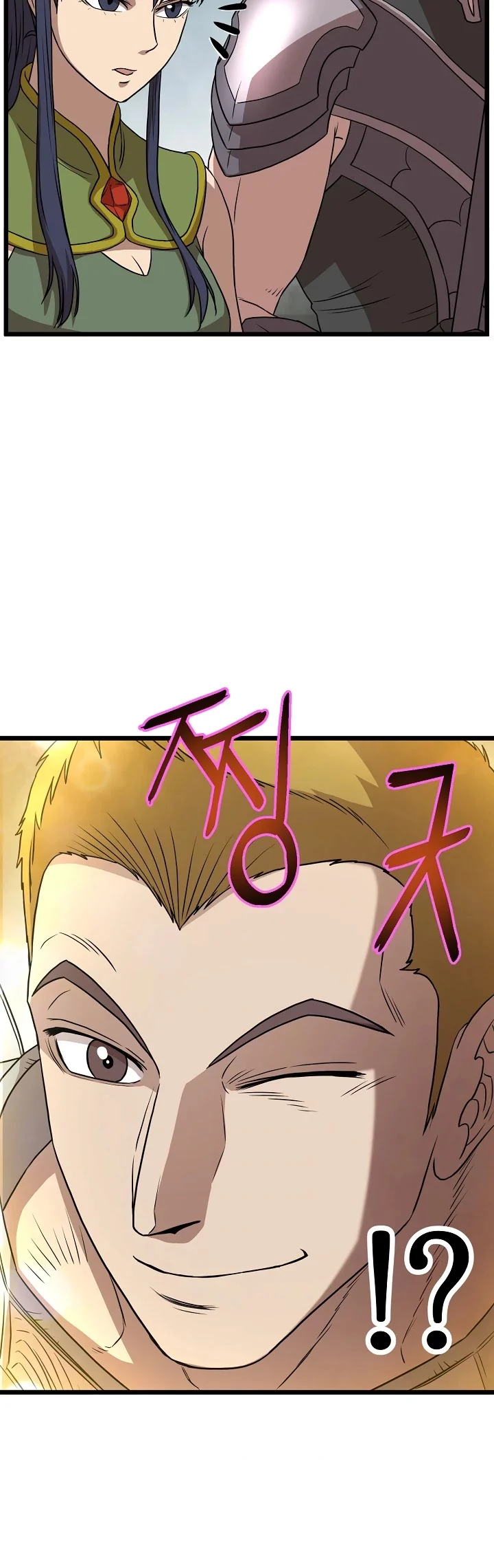 Read Murim Login Manga Online