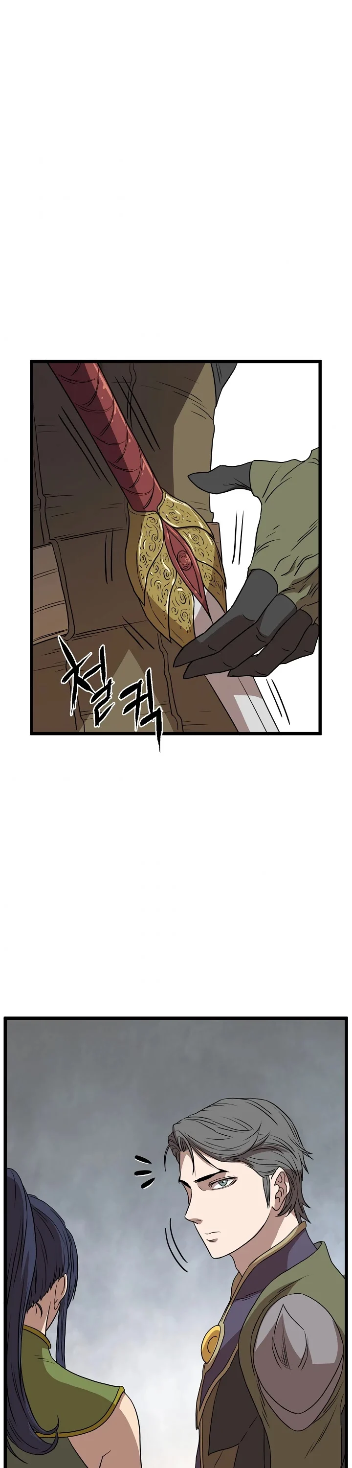 Read Murim Login Manga Online