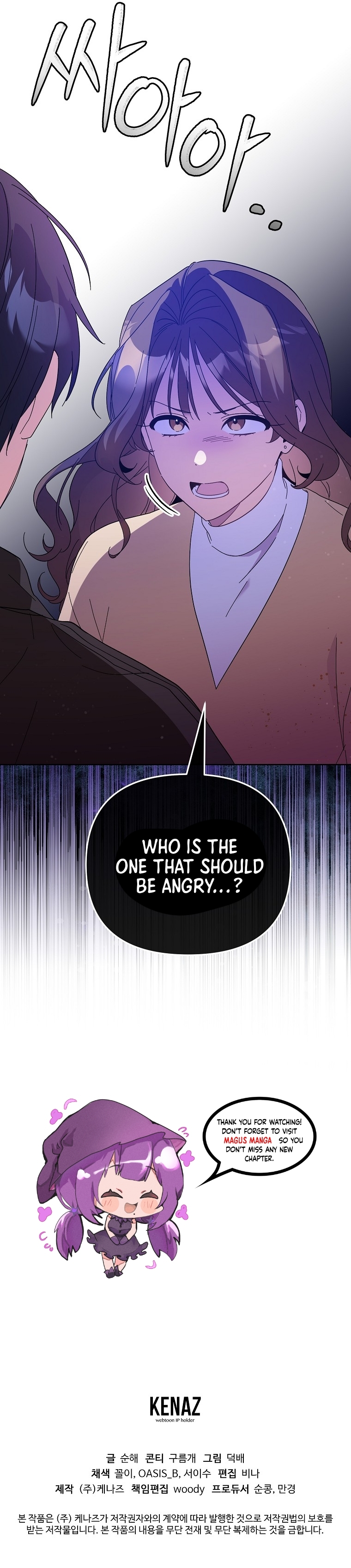 Read My First Love From The Future Manga Online
