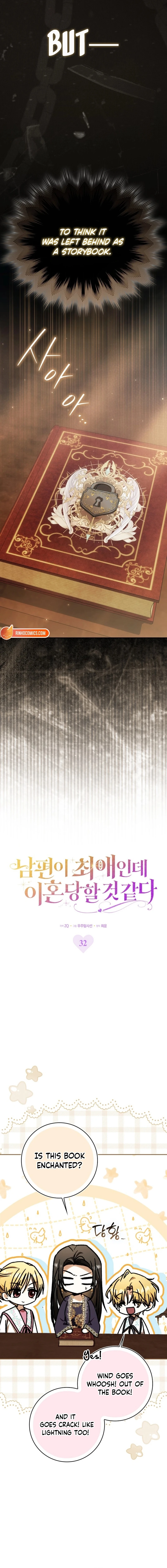 Read My Husband Is My Favorite, but I Think I'm Going to Get Divorced Manga Online