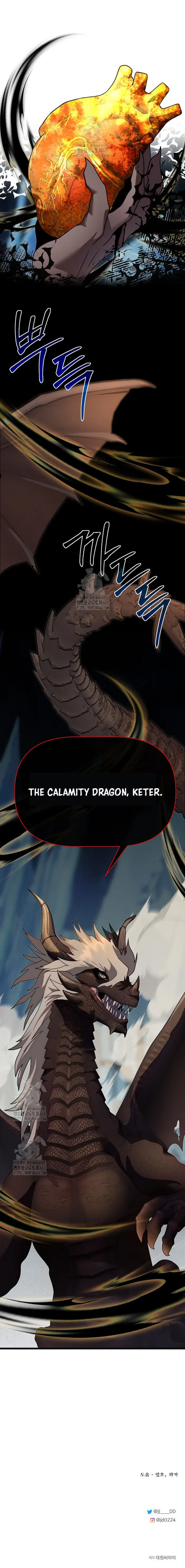 Read My Little Brother Is The Academy’s Hotshot Manga Online