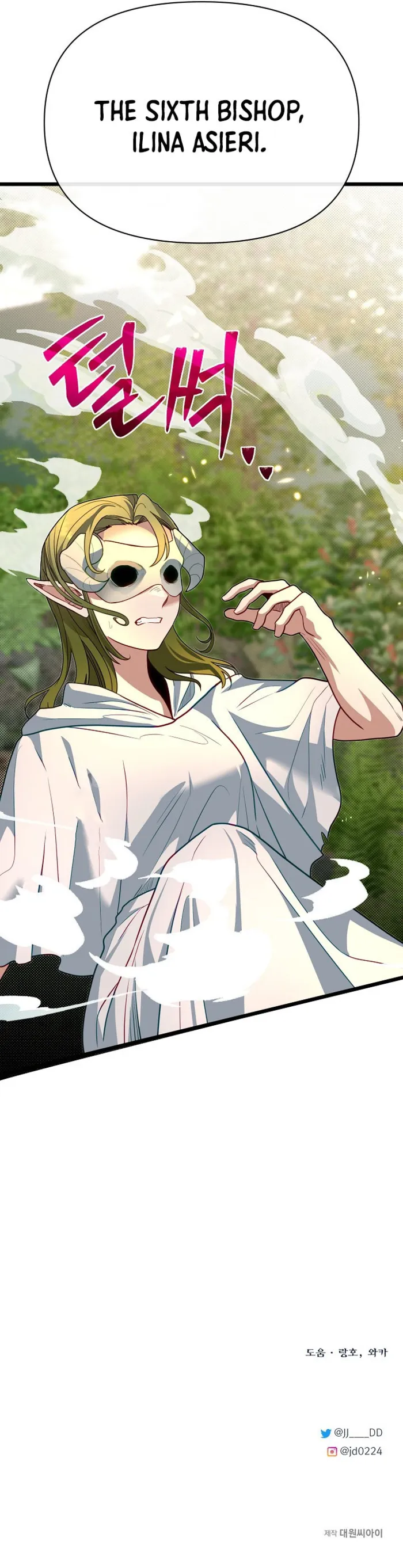 Read My Little Brother Is The Academy’s Hotshot Manga Online