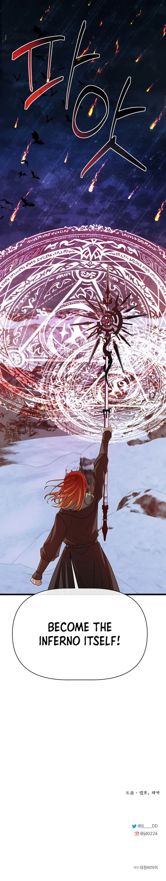 Read My Little Brother Is The Academy’s Hotshot Manga Online