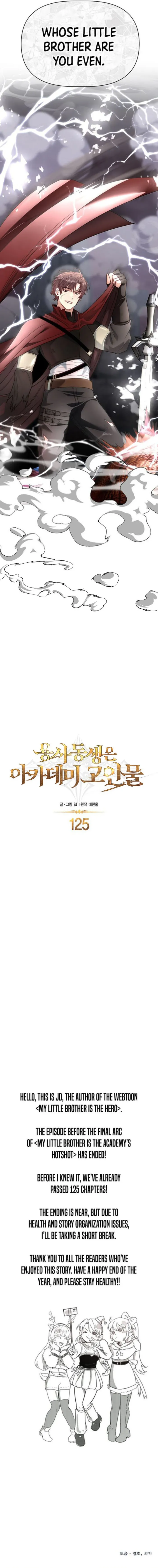 Read My Little Brother Is The Academy’s Hotshot Manga Online