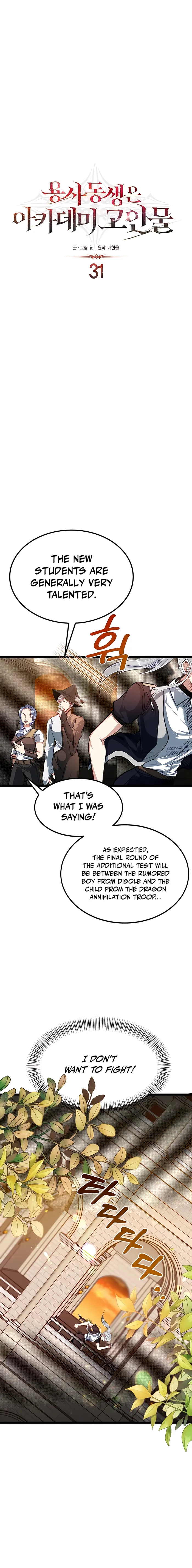 Read My Little Brother Is The Academy’s Hotshot Manga Online