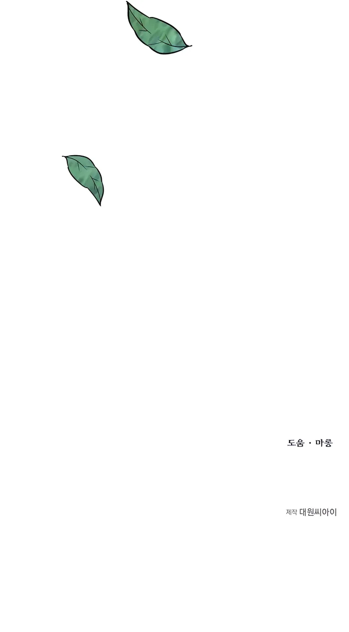 Read My Little Brother Is The Academy’s Hotshot Manga Online