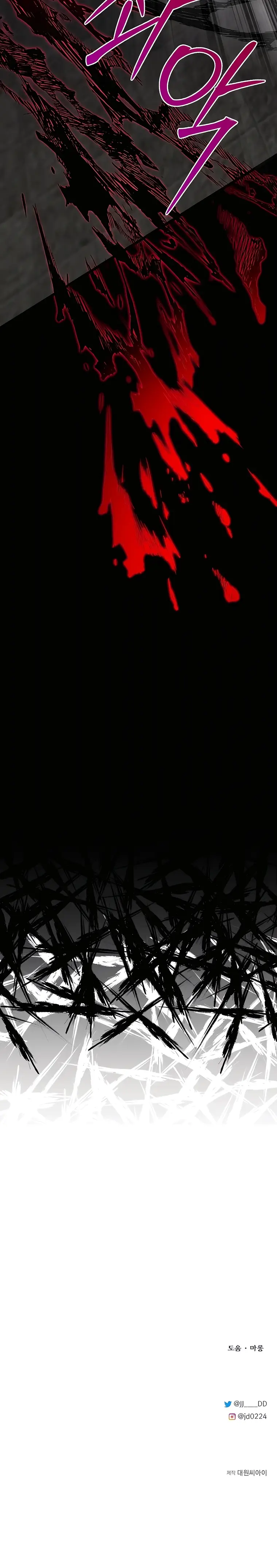 Read My Little Brother Is The Academy’s Hotshot Manga Online