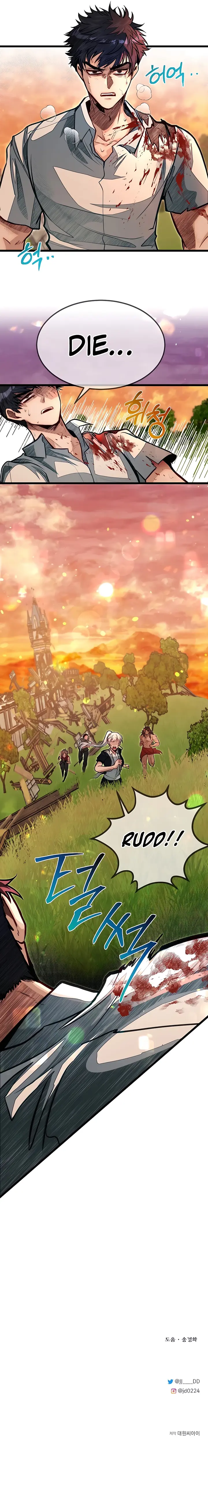 Read My Little Brother Is The Academy’s Hotshot Manga Online