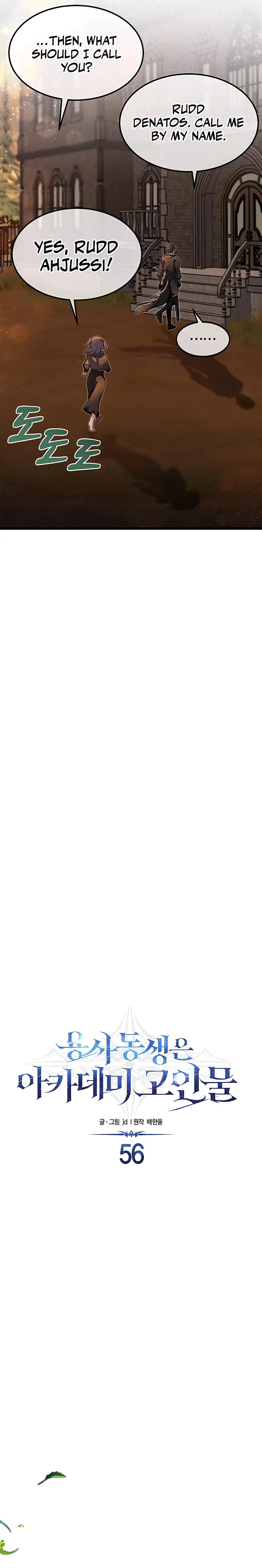 Read My Little Brother Is The Academy’s Hotshot Manga Online