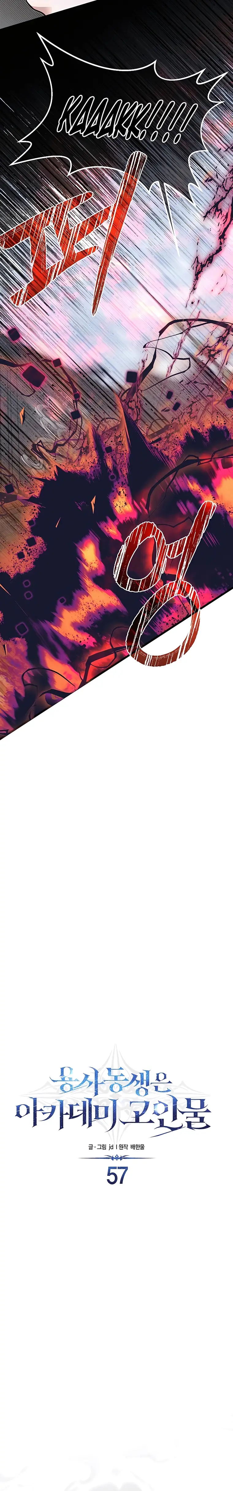 Read My Little Brother Is The Academy’s Hotshot Manga Online