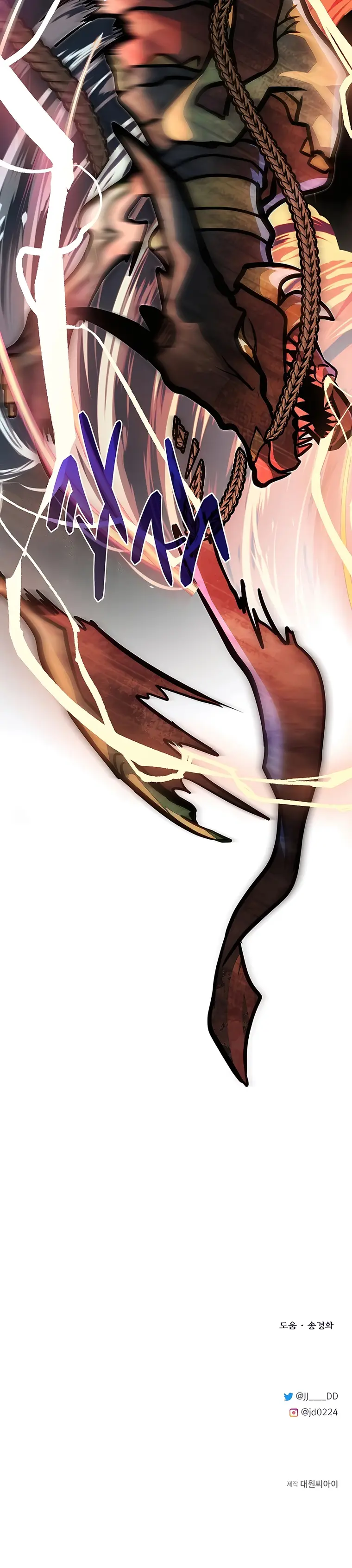 Read My Little Brother Is The Academy’s Hotshot Manga Online