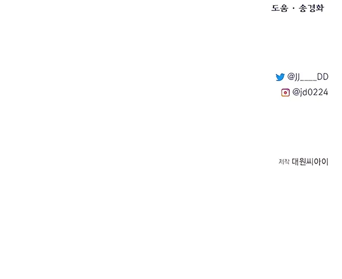 Read My Little Brother Is The Academy’s Hotshot Manga Online