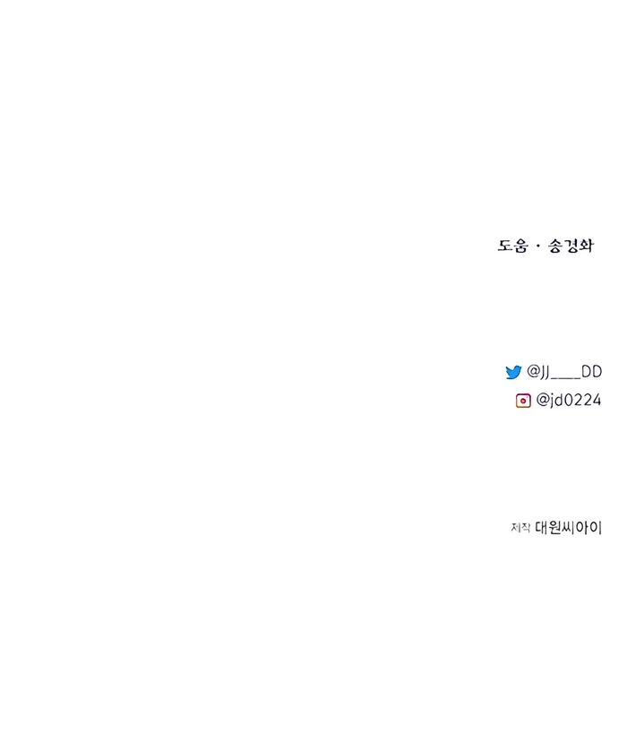 Read My Little Brother Is The Academy’s Hotshot Manga Online