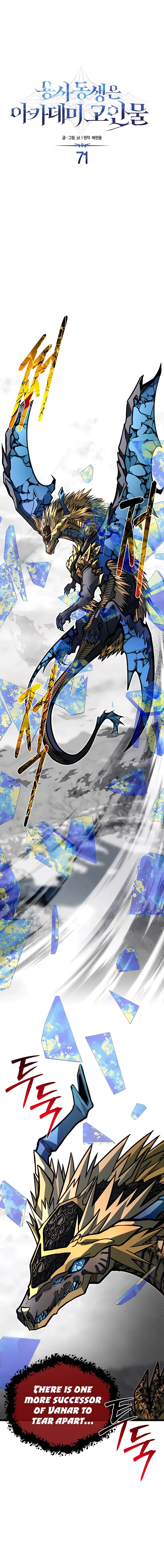 Read My Little Brother Is The Academy’s Hotshot Manga Online