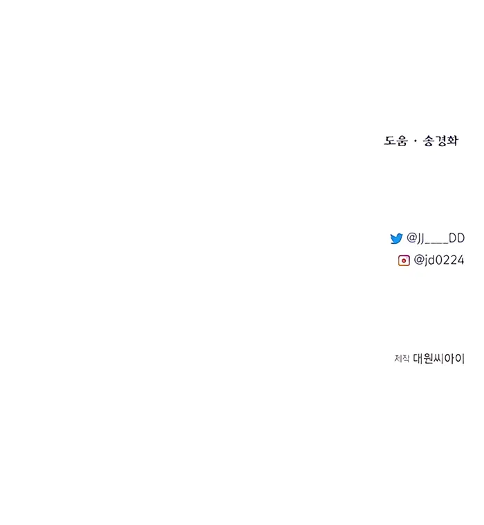 Read My Little Brother Is The Academy’s Hotshot Manga Online