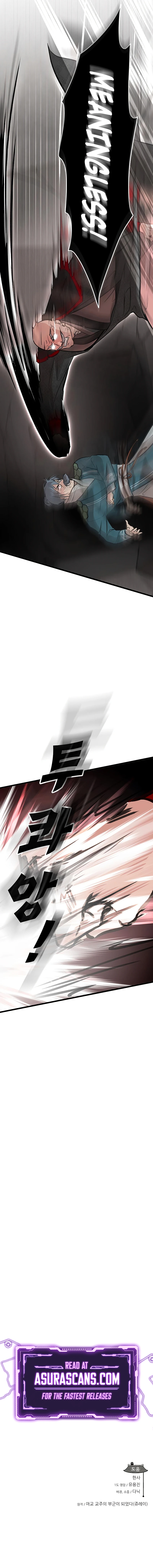 Read My Wife is the Demonic Cult Leader Manga Online