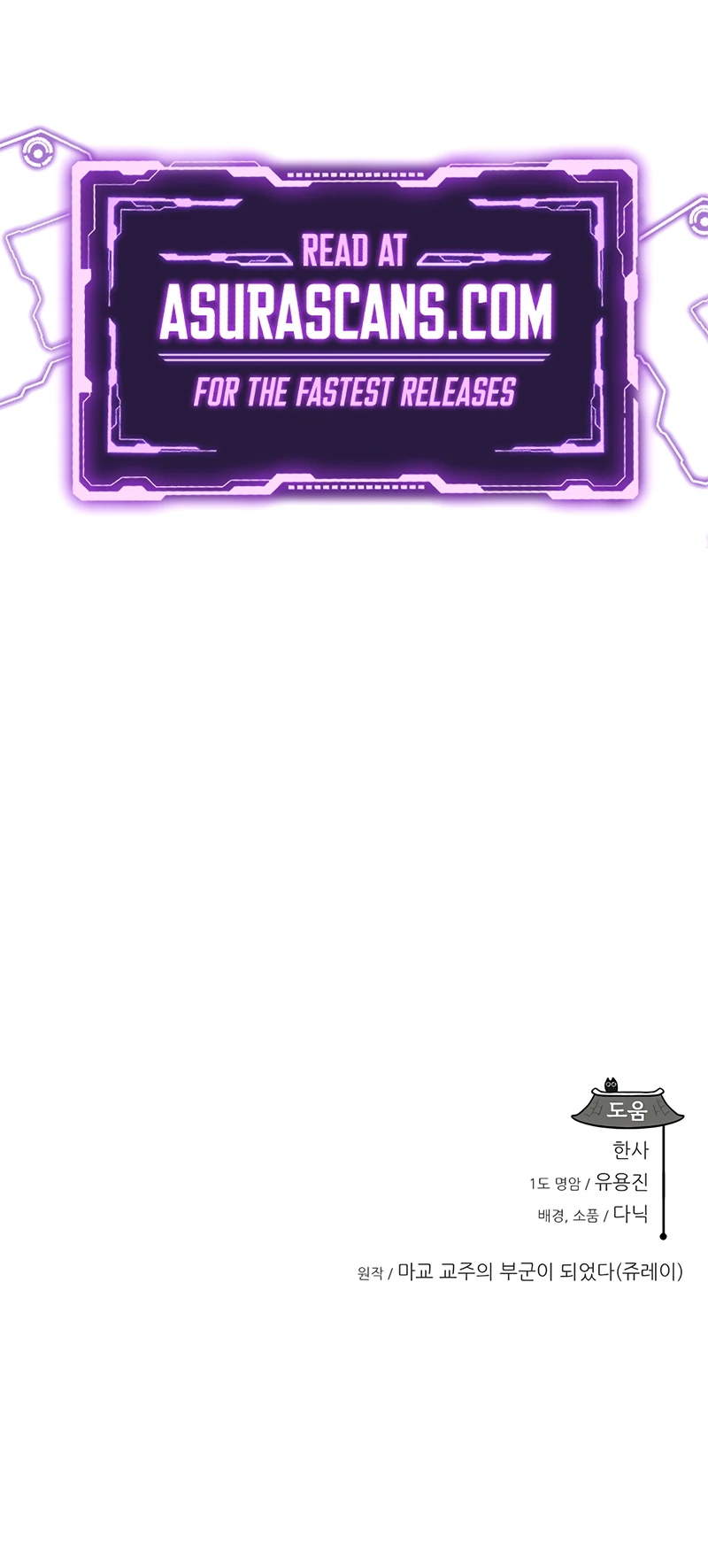 Read My Wife is the Demonic Cult Leader Manga Online