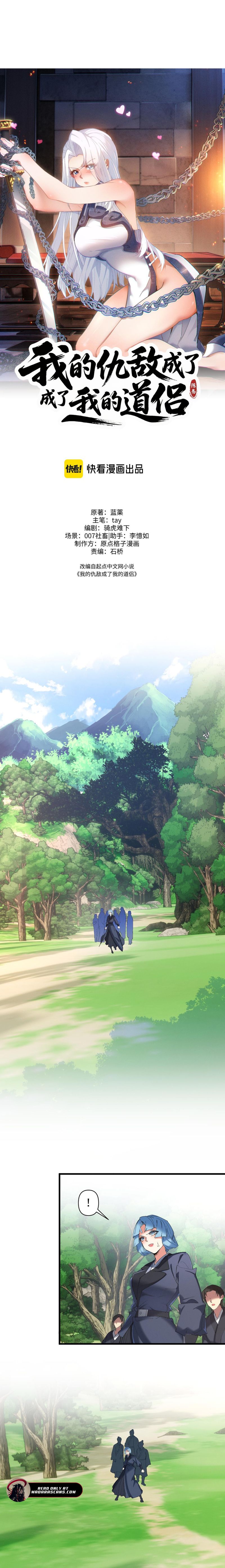 Read My enemies became my companions Manga Online