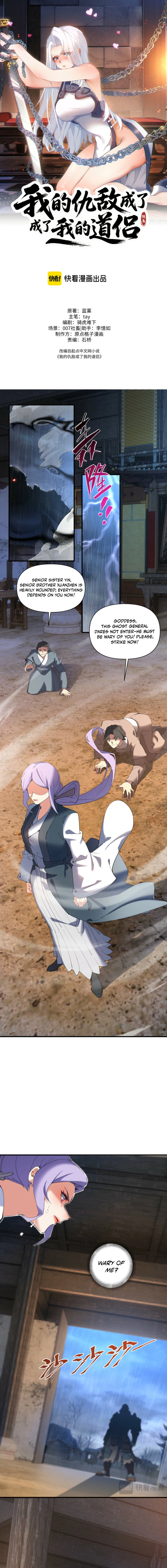 Read My enemies became my companions Manga Online