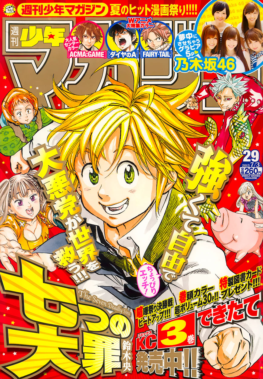 Read Nanatsu no Taizai Manga Online