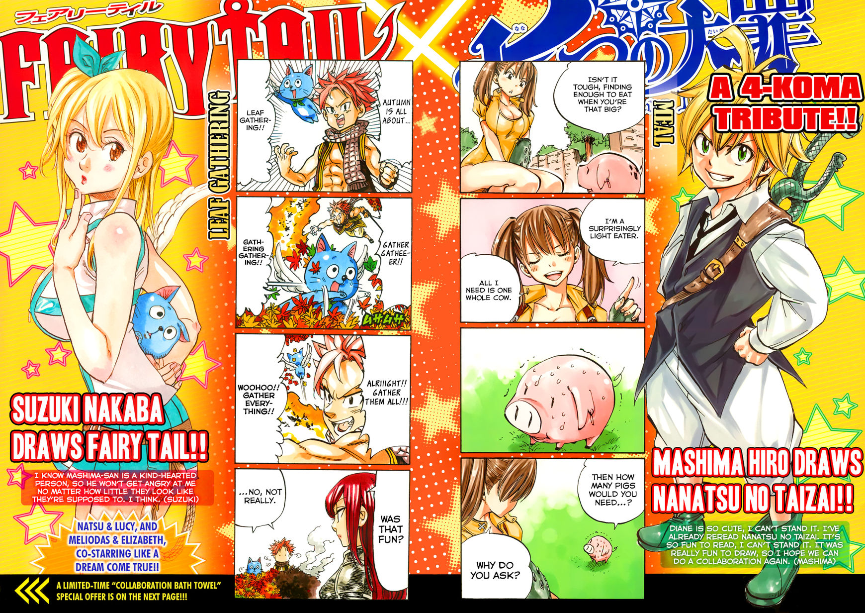 Read Nanatsu no Taizai Manga Online