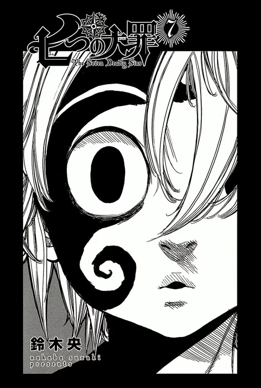 Read Nanatsu no Taizai Manga Online