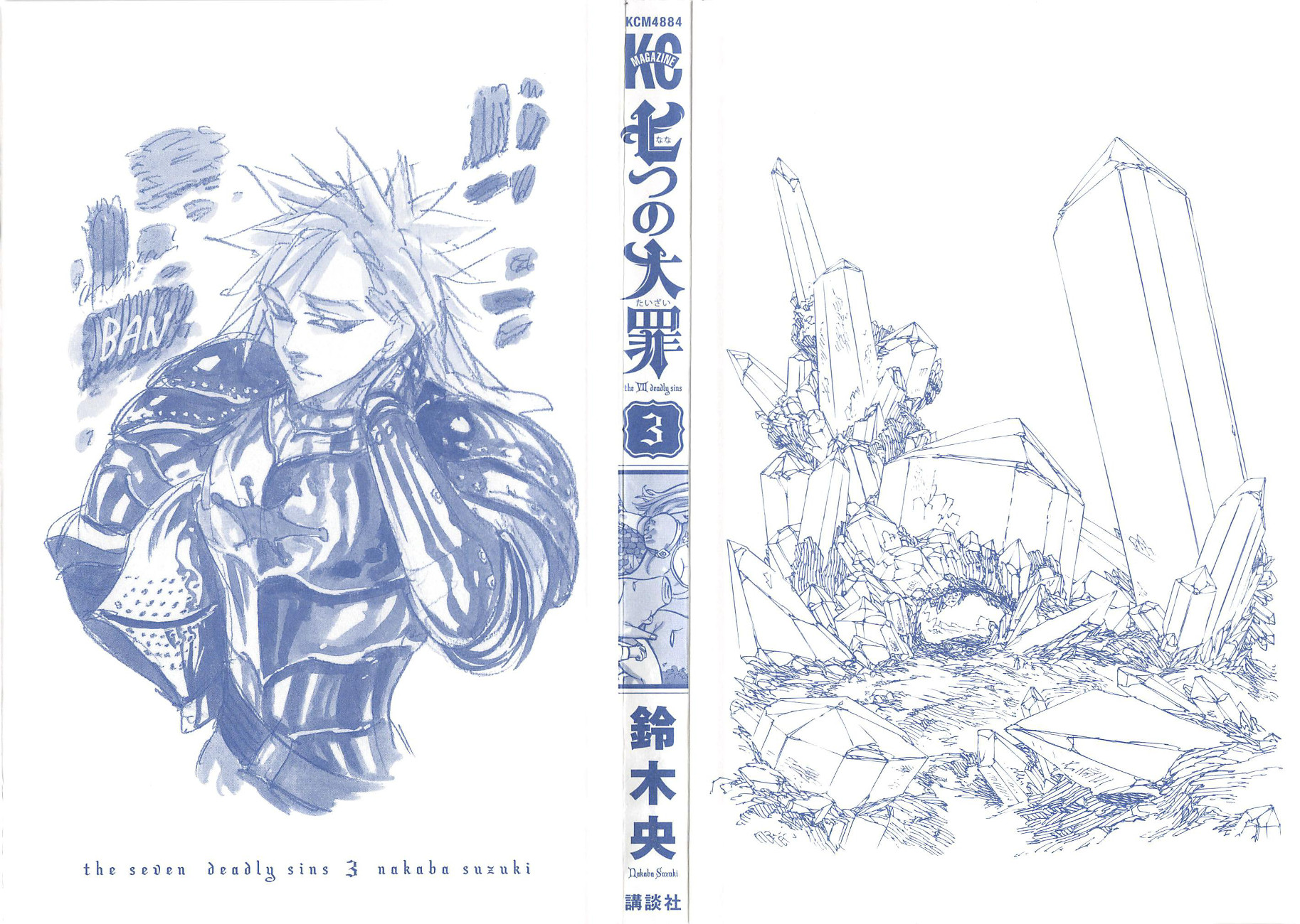 Read Nanatsu no Taizai Manga Online