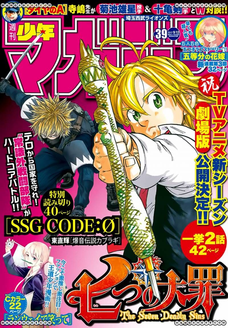 Read Nanatsu no Taizai Manga Online
