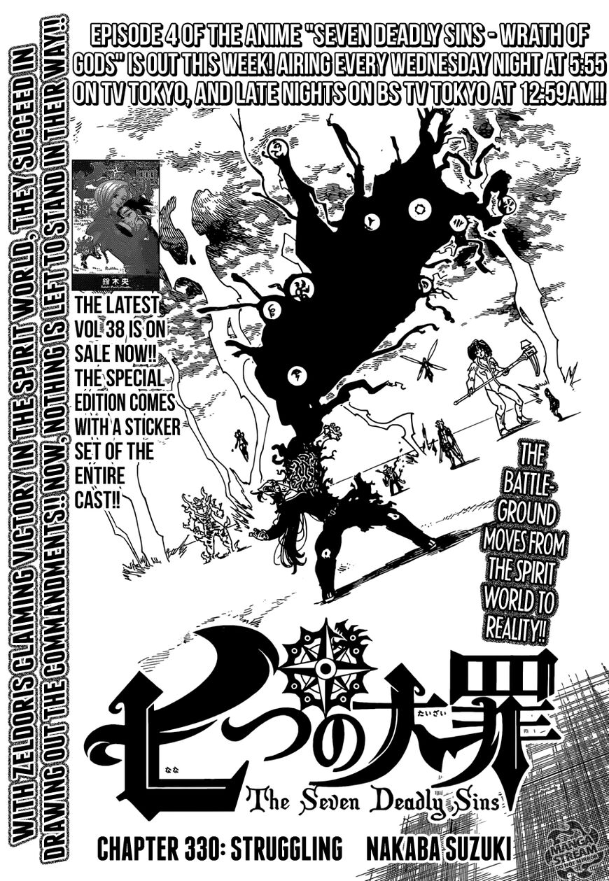 Read Nanatsu no Taizai Manga Online