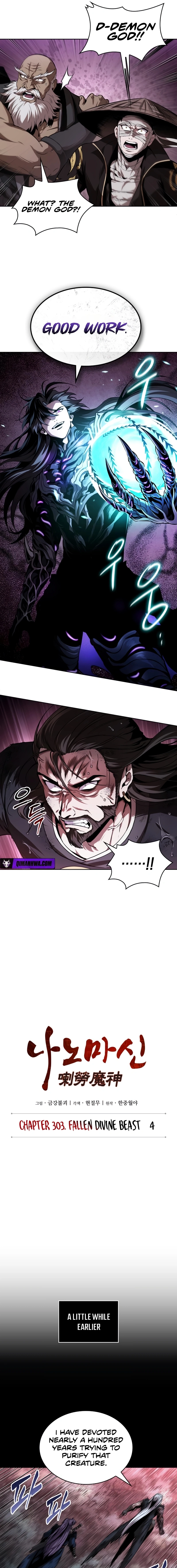 Read Nano Machine Manga Online