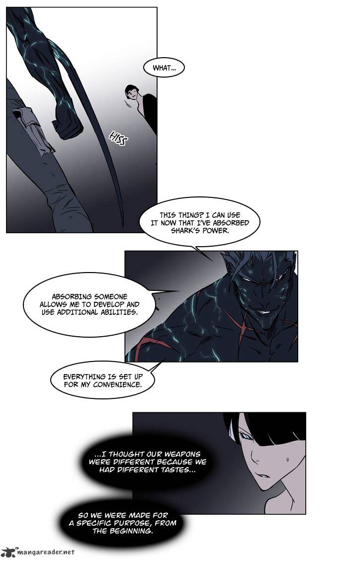 Read Noblesse Manga Online
