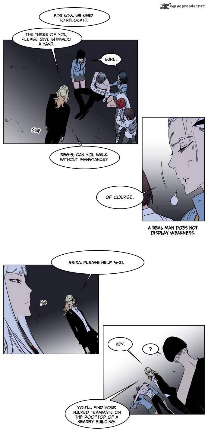 Read Noblesse Manga Online