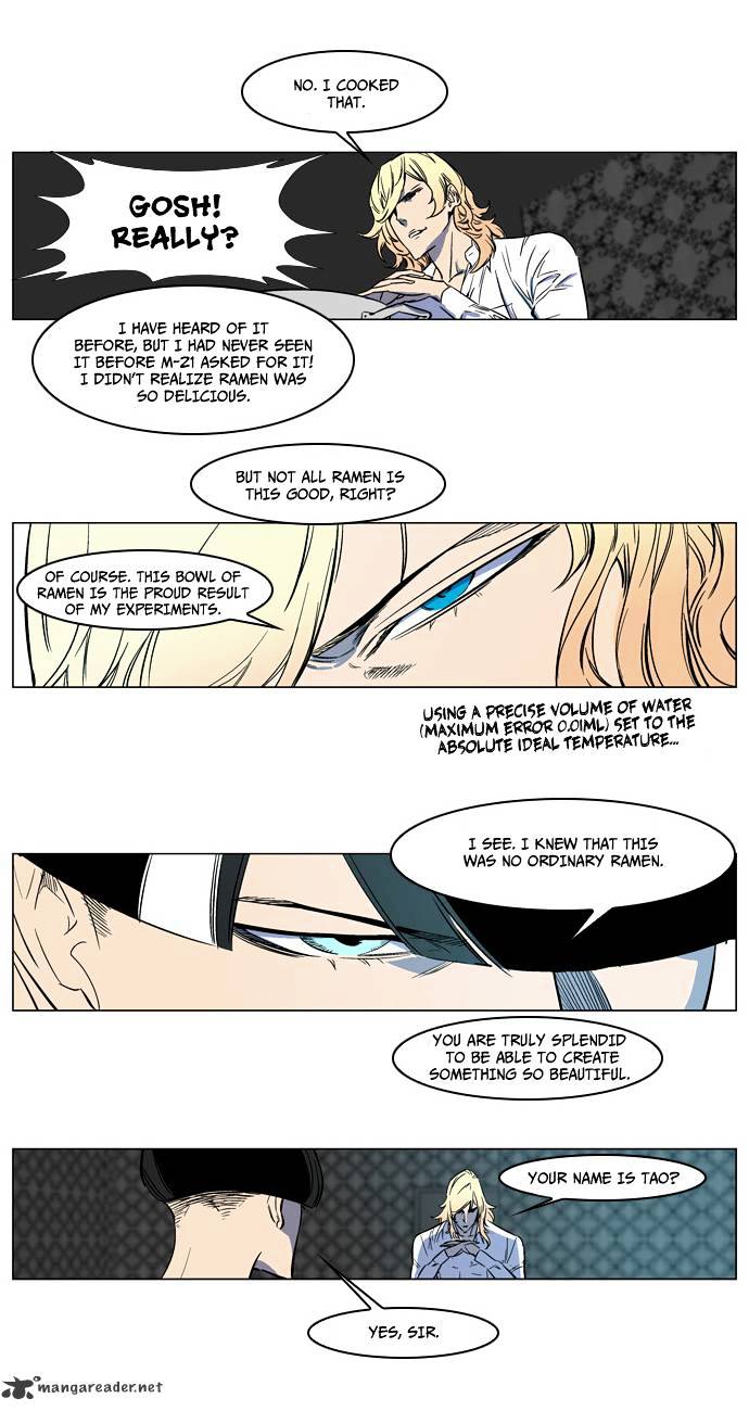 Read Noblesse Manga Online