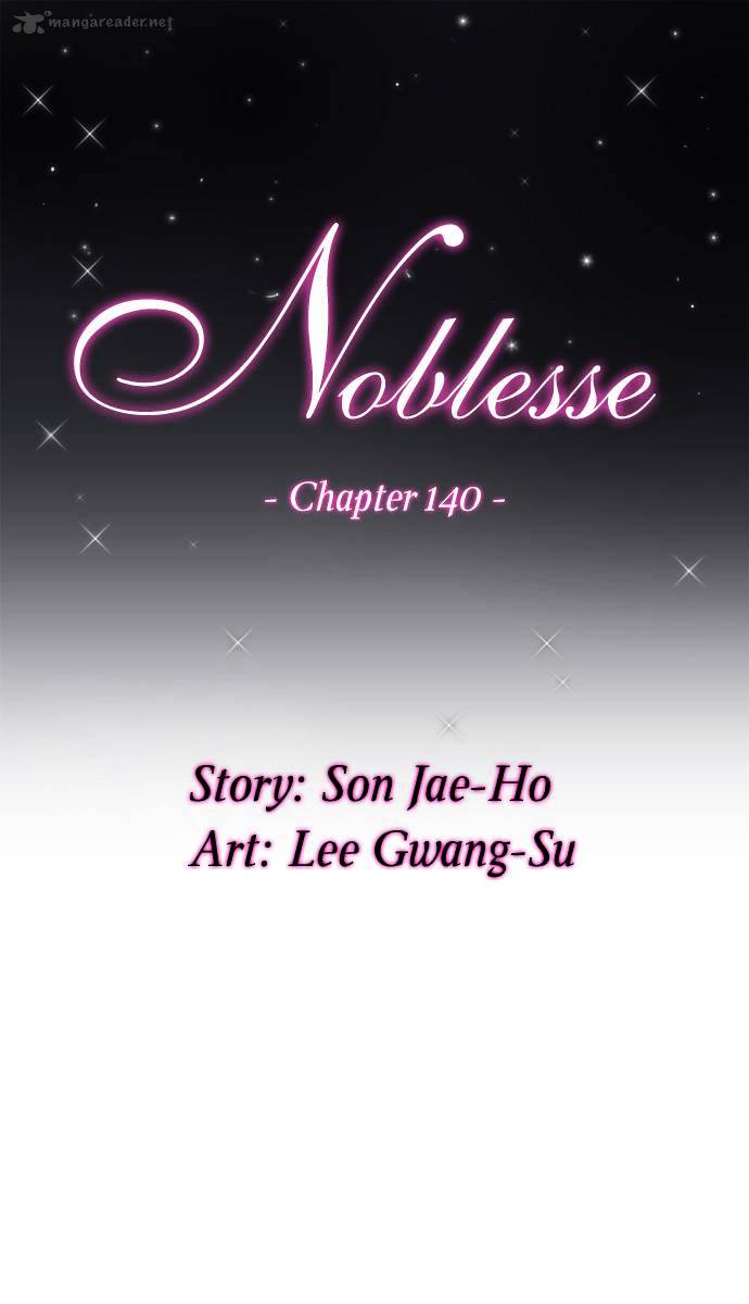 Read Noblesse Manga Online