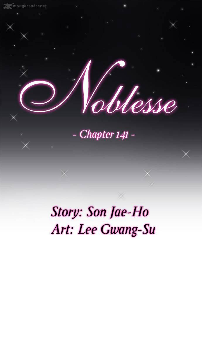 Read Noblesse Manga Online