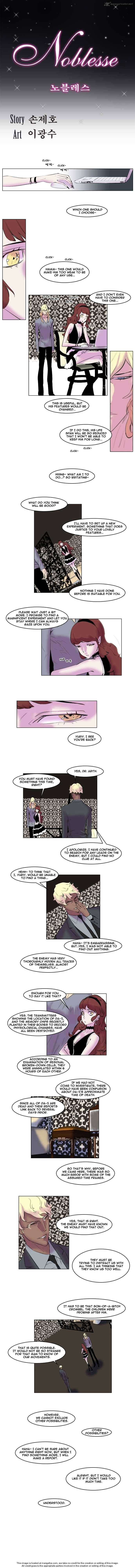 Read Noblesse Manga Online
