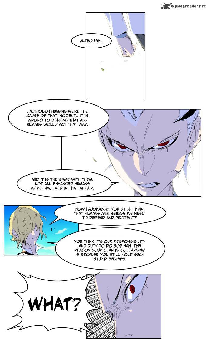 Read Noblesse Manga Online