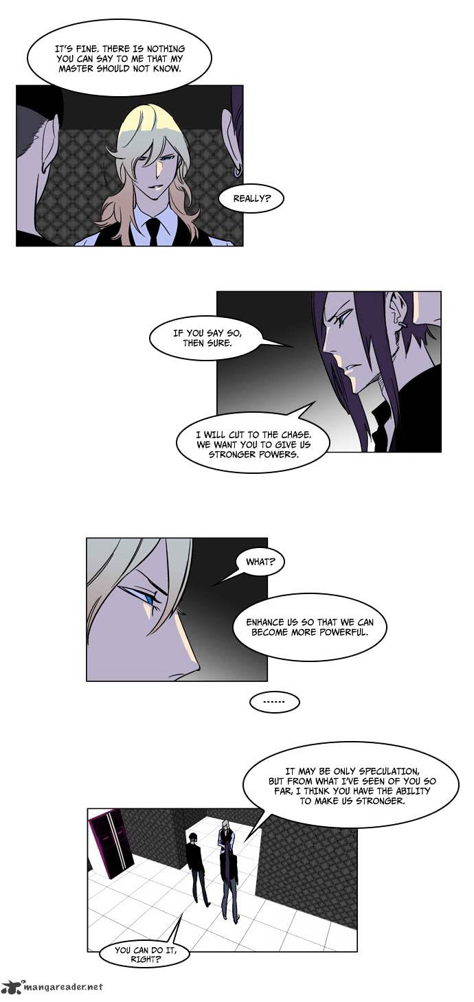 Read Noblesse Manga Online
