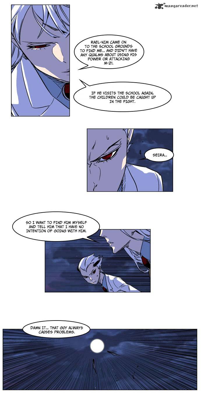 Read Noblesse Manga Online