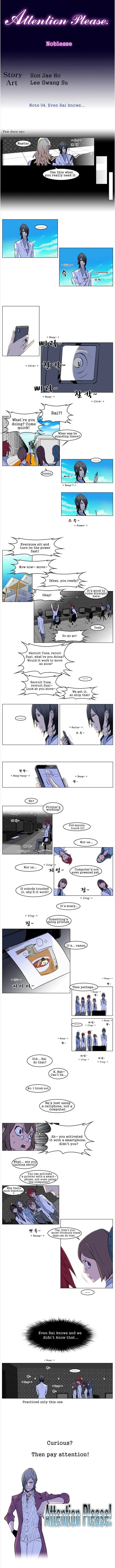 Read Noblesse Manga Online