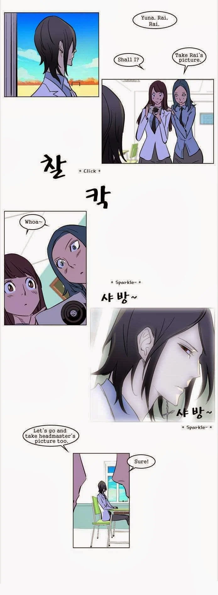 Read Noblesse Manga Online