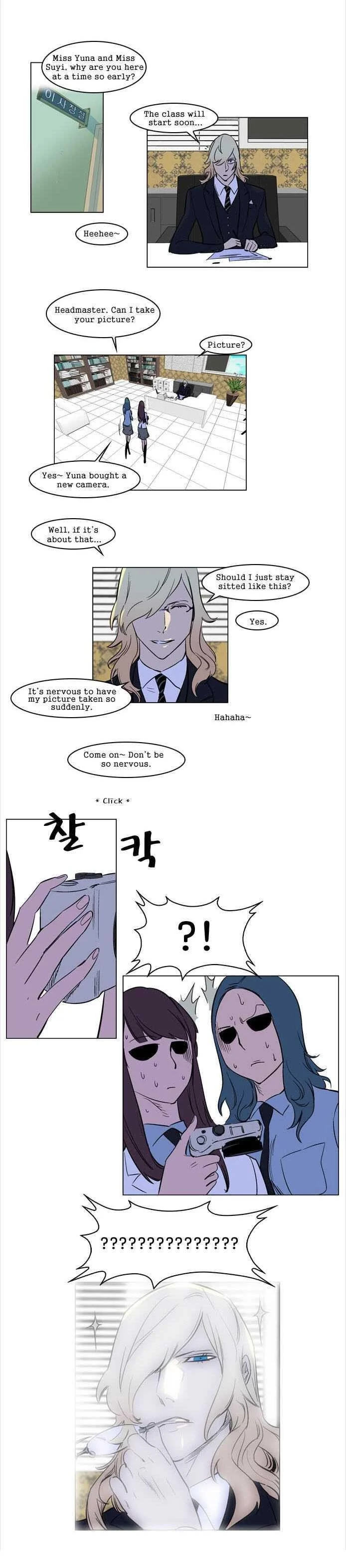 Read Noblesse Manga Online