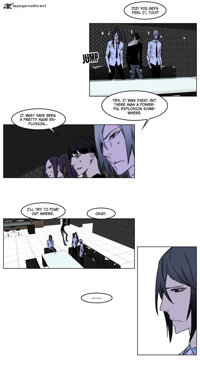Read Noblesse Manga Online