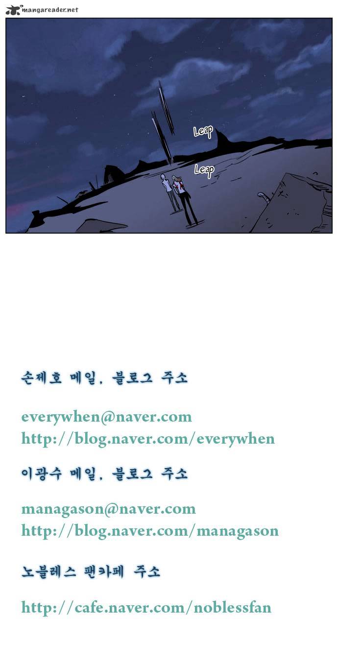 Read Noblesse Manga Online