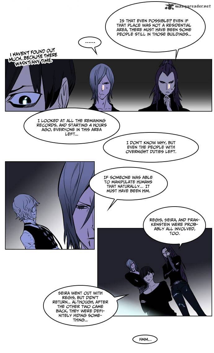Read Noblesse Manga Online