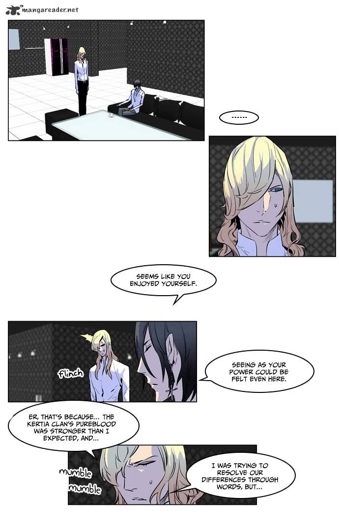 Read Noblesse Manga Online