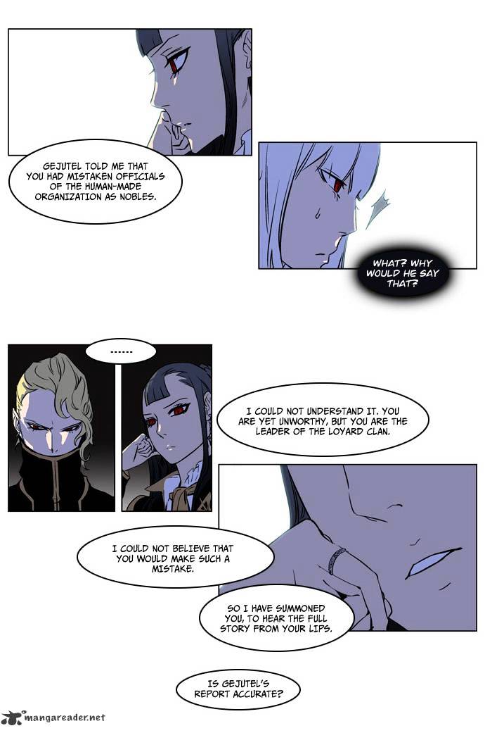 Read Noblesse Manga Online